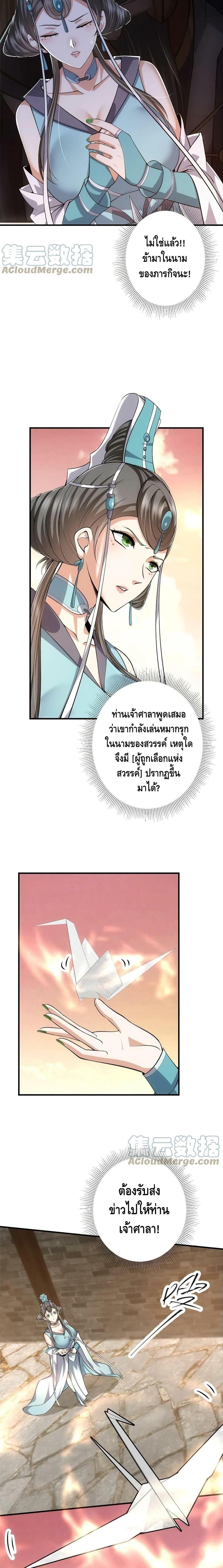 Manga-lc-com อ่านมังงะ อ่านการ์ตูน ออนไลน์ ฟรี Keep A Low Profile ตอนที่ 1 2 3 4 5 6 7 8 9 10 11 12 13 14 ฟรี ไม่มีโฆษณา Manga-lc - อ่าน มังงะ อ่าน การ์ตูน ออนไลน์ อ่านมังงะ ฟรี