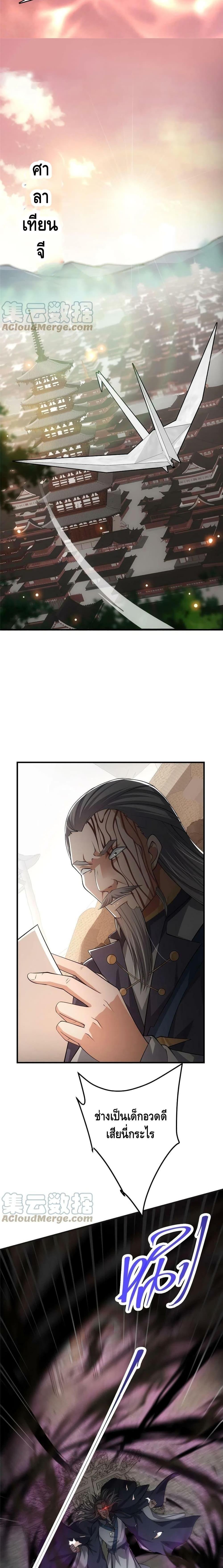 Manga-lc-com อ่านมังงะ อ่านการ์ตูน ออนไลน์ ฟรี Keep A Low Profile ตอนที่ 1 2 3 4 5 6 7 8 9 10 11 12 13 14 ฟรี ไม่มีโฆษณา Manga-lc - อ่าน มังงะ อ่าน การ์ตูน ออนไลน์ อ่านมังงะ ฟรี