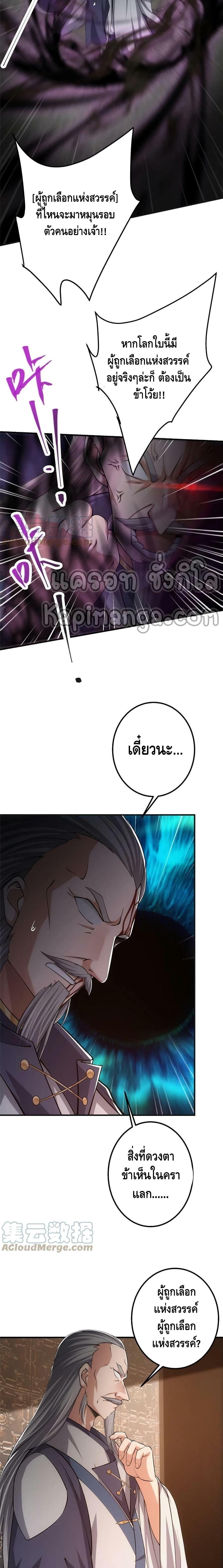 Manga-lc-com อ่านมังงะ อ่านการ์ตูน ออนไลน์ ฟรี Keep A Low Profile ตอนที่ 1 2 3 4 5 6 7 8 9 10 11 12 13 14 ฟรี ไม่มีโฆษณา Manga-lc - อ่าน มังงะ อ่าน การ์ตูน ออนไลน์ อ่านมังงะ ฟรี