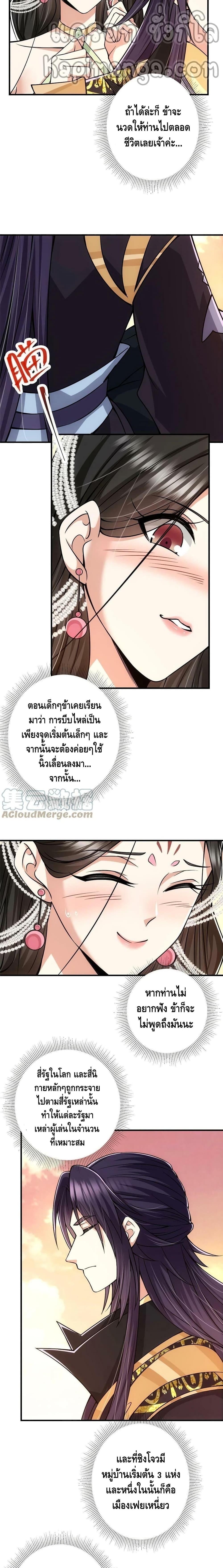 Manga-lc-com อ่านมังงะ อ่านการ์ตูน ออนไลน์ ฟรี Keep A Low Profile ตอนที่ 1 2 3 4 5 6 7 8 9 10 11 12 13 14 ฟรี ไม่มีโฆษณา Manga-lc - อ่าน มังงะ อ่าน การ์ตูน ออนไลน์ อ่านมังงะ ฟรี