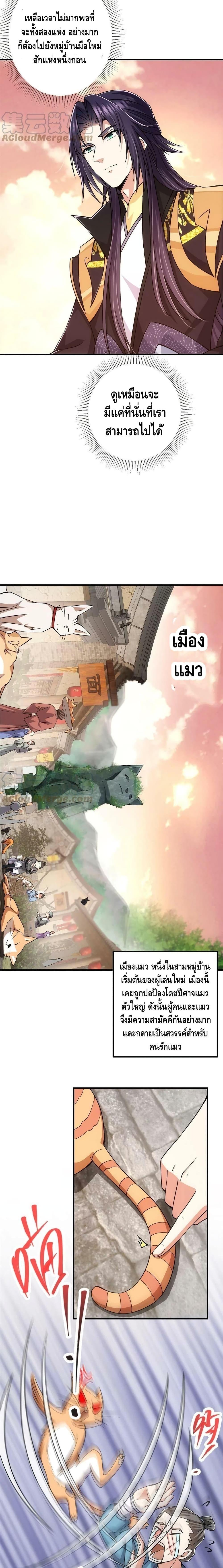 Manga-lc-com อ่านมังงะ อ่านการ์ตูน ออนไลน์ ฟรี Keep A Low Profile ตอนที่ 1 2 3 4 5 6 7 8 9 10 11 12 13 14 ฟรี ไม่มีโฆษณา Manga-lc - อ่าน มังงะ อ่าน การ์ตูน ออนไลน์ อ่านมังงะ ฟรี