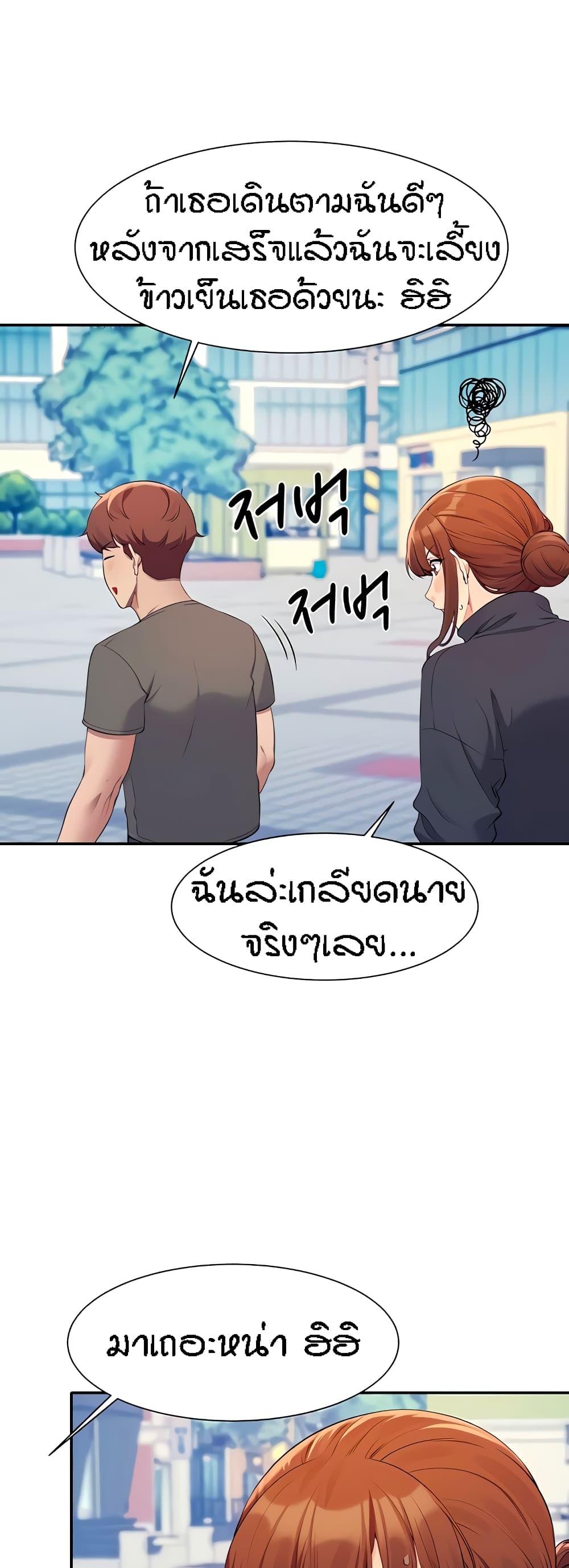 Doujin-Lc- อ่าน โดจิน มังฮวา เกาหลี ญี่ปุ่น จีน แปลไทย Is There No Goddess in My College ตอนที่ 1 2 3 4 5 6 7 8 9 10 11 12 13 14 ฟรี ไม่มีโฆษณา อ่าน โดจิน Manhwa เกาหลี ญี่ปุ่น จีน เรามีครบ คัดมาให้เน้นๆ โดจิน 18+ รับประกันความฟินโดย  Doujin Lc