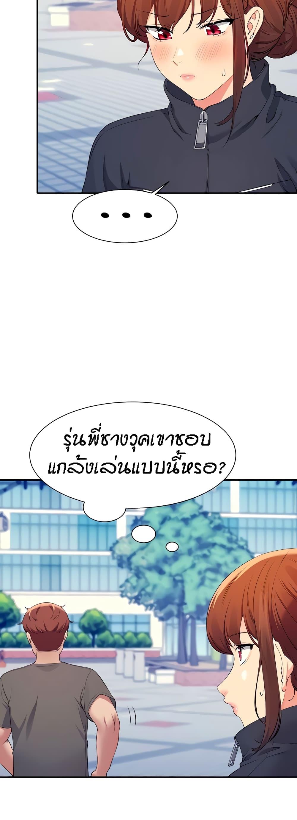 Doujin-Lc- อ่าน โดจิน มังฮวา เกาหลี ญี่ปุ่น จีน แปลไทย Is There No Goddess in My College ตอนที่ 1 2 3 4 5 6 7 8 9 10 11 12 13 14 ฟรี ไม่มีโฆษณา อ่าน โดจิน Manhwa เกาหลี ญี่ปุ่น จีน เรามีครบ คัดมาให้เน้นๆ โดจิน 18+ รับประกันความฟินโดย  Doujin Lc