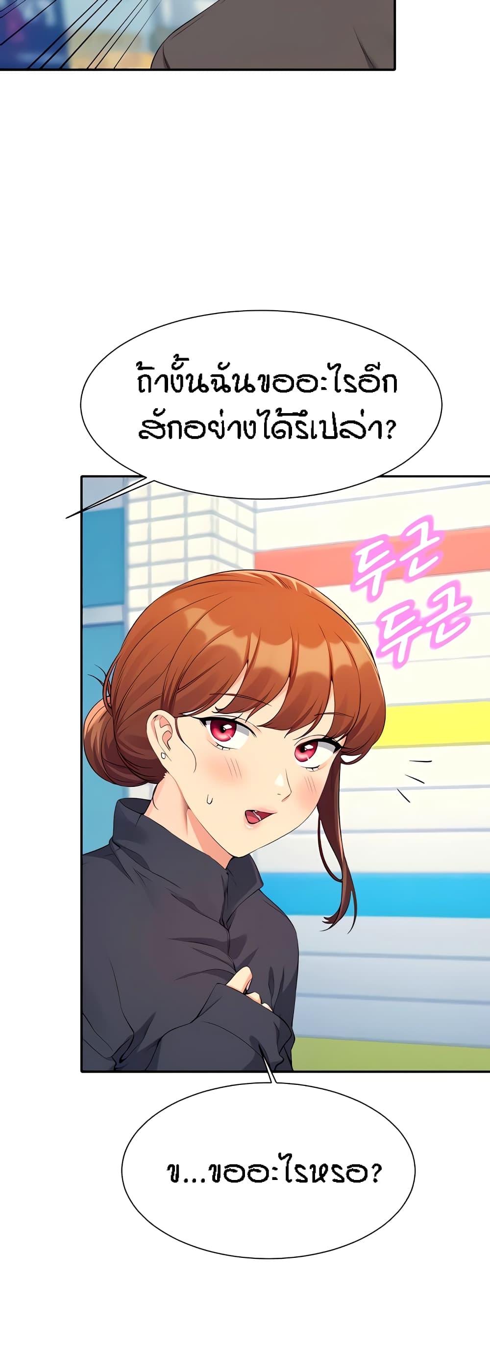 Doujin-Lc- อ่าน โดจิน มังฮวา เกาหลี ญี่ปุ่น จีน แปลไทย Is There No Goddess in My College ตอนที่ 1 2 3 4 5 6 7 8 9 10 11 12 13 14 ฟรี ไม่มีโฆษณา อ่าน โดจิน Manhwa เกาหลี ญี่ปุ่น จีน เรามีครบ คัดมาให้เน้นๆ โดจิน 18+ รับประกันความฟินโดย  Doujin Lc