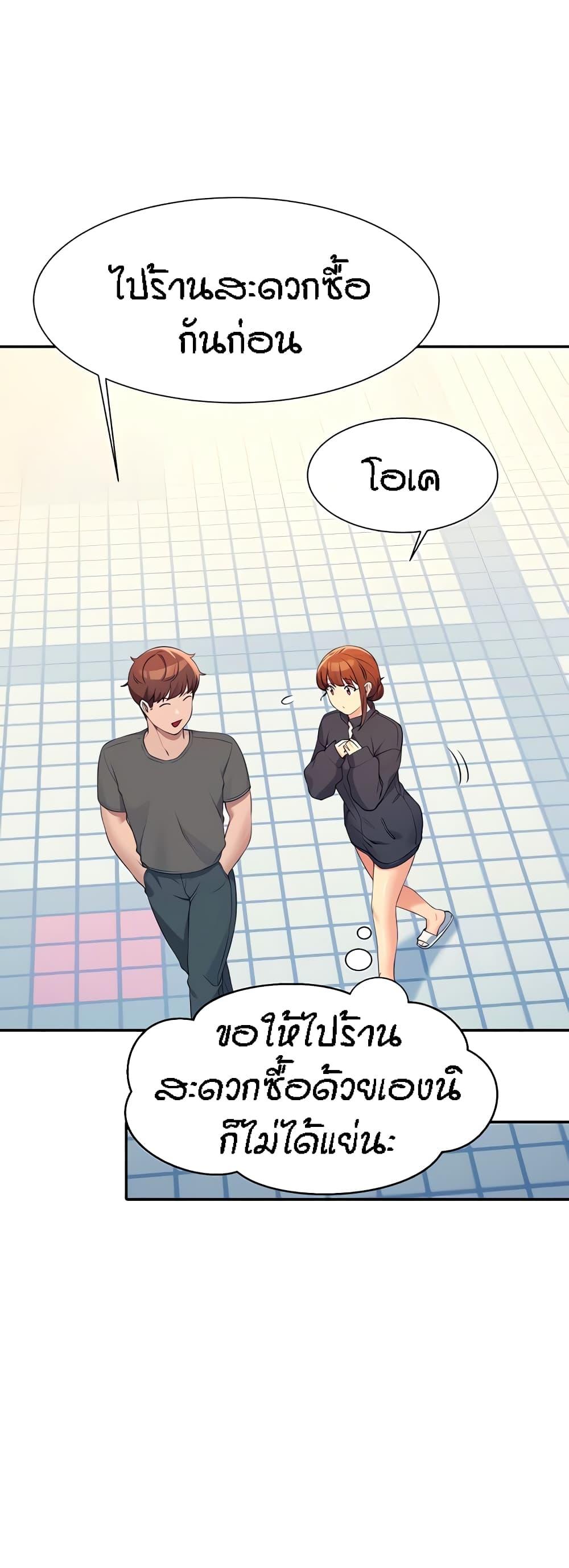 Doujin-Lc- อ่าน โดจิน มังฮวา เกาหลี ญี่ปุ่น จีน แปลไทย Is There No Goddess in My College ตอนที่ 1 2 3 4 5 6 7 8 9 10 11 12 13 14 ฟรี ไม่มีโฆษณา อ่าน โดจิน Manhwa เกาหลี ญี่ปุ่น จีน เรามีครบ คัดมาให้เน้นๆ โดจิน 18+ รับประกันความฟินโดย  Doujin Lc