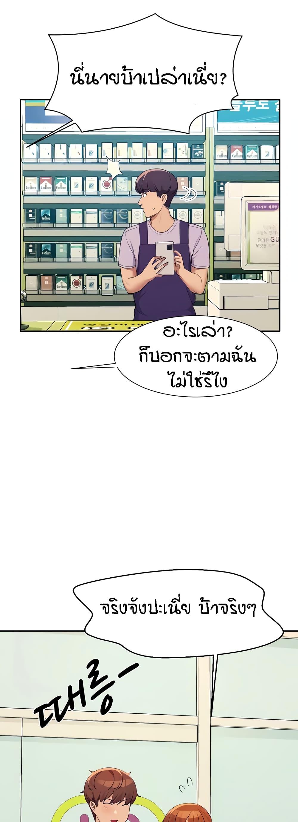 Doujin-Lc- อ่าน โดจิน มังฮวา เกาหลี ญี่ปุ่น จีน แปลไทย Is There No Goddess in My College ตอนที่ 1 2 3 4 5 6 7 8 9 10 11 12 13 14 ฟรี ไม่มีโฆษณา อ่าน โดจิน Manhwa เกาหลี ญี่ปุ่น จีน เรามีครบ คัดมาให้เน้นๆ โดจิน 18+ รับประกันความฟินโดย  Doujin Lc
