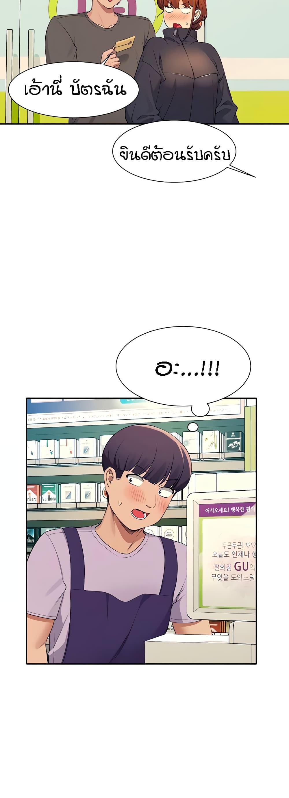 Doujin-Lc- อ่าน โดจิน มังฮวา เกาหลี ญี่ปุ่น จีน แปลไทย Is There No Goddess in My College ตอนที่ 1 2 3 4 5 6 7 8 9 10 11 12 13 14 ฟรี ไม่มีโฆษณา อ่าน โดจิน Manhwa เกาหลี ญี่ปุ่น จีน เรามีครบ คัดมาให้เน้นๆ โดจิน 18+ รับประกันความฟินโดย  Doujin Lc