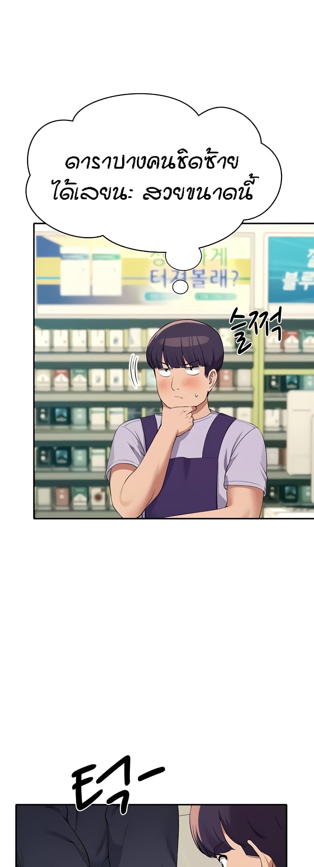 Doujin-Lc- อ่าน โดจิน มังฮวา เกาหลี ญี่ปุ่น จีน แปลไทย Is There No Goddess in My College ตอนที่ 1 2 3 4 5 6 7 8 9 10 11 12 13 14 ฟรี ไม่มีโฆษณา อ่าน โดจิน Manhwa เกาหลี ญี่ปุ่น จีน เรามีครบ คัดมาให้เน้นๆ โดจิน 18+ รับประกันความฟินโดย  Doujin Lc