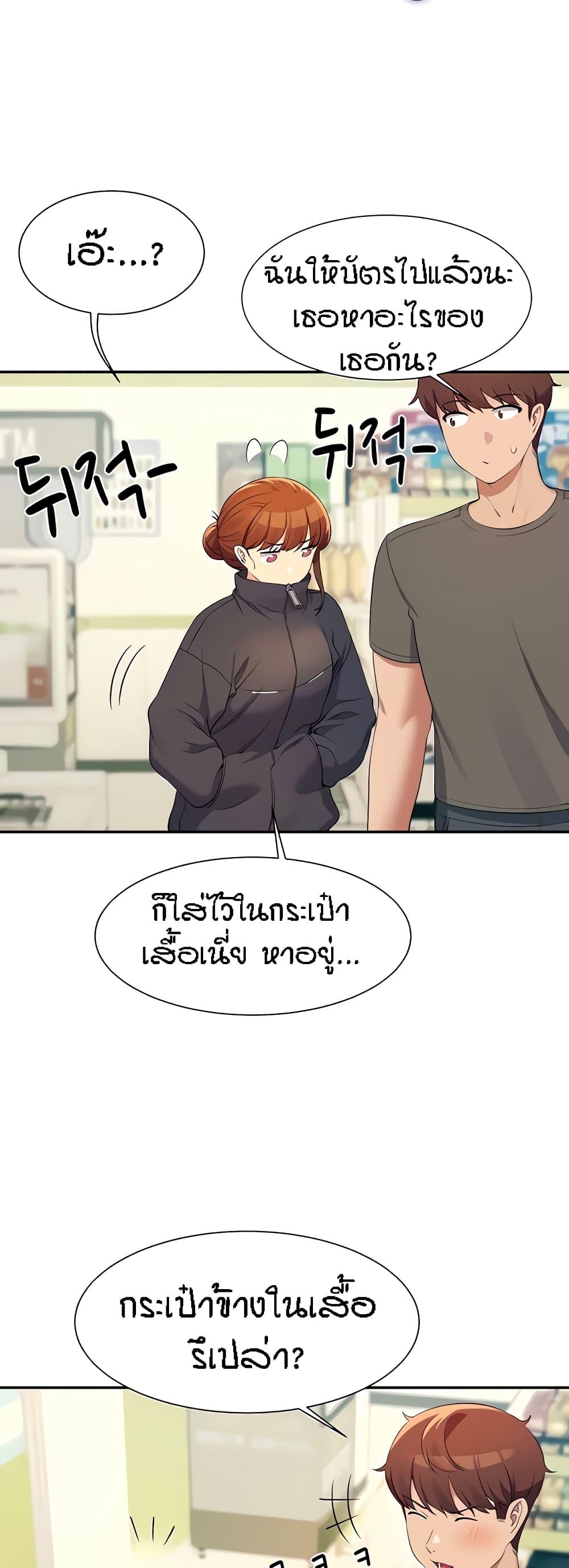Doujin-Lc- อ่าน โดจิน มังฮวา เกาหลี ญี่ปุ่น จีน แปลไทย Is There No Goddess in My College ตอนที่ 1 2 3 4 5 6 7 8 9 10 11 12 13 14 ฟรี ไม่มีโฆษณา อ่าน โดจิน Manhwa เกาหลี ญี่ปุ่น จีน เรามีครบ คัดมาให้เน้นๆ โดจิน 18+ รับประกันความฟินโดย  Doujin Lc