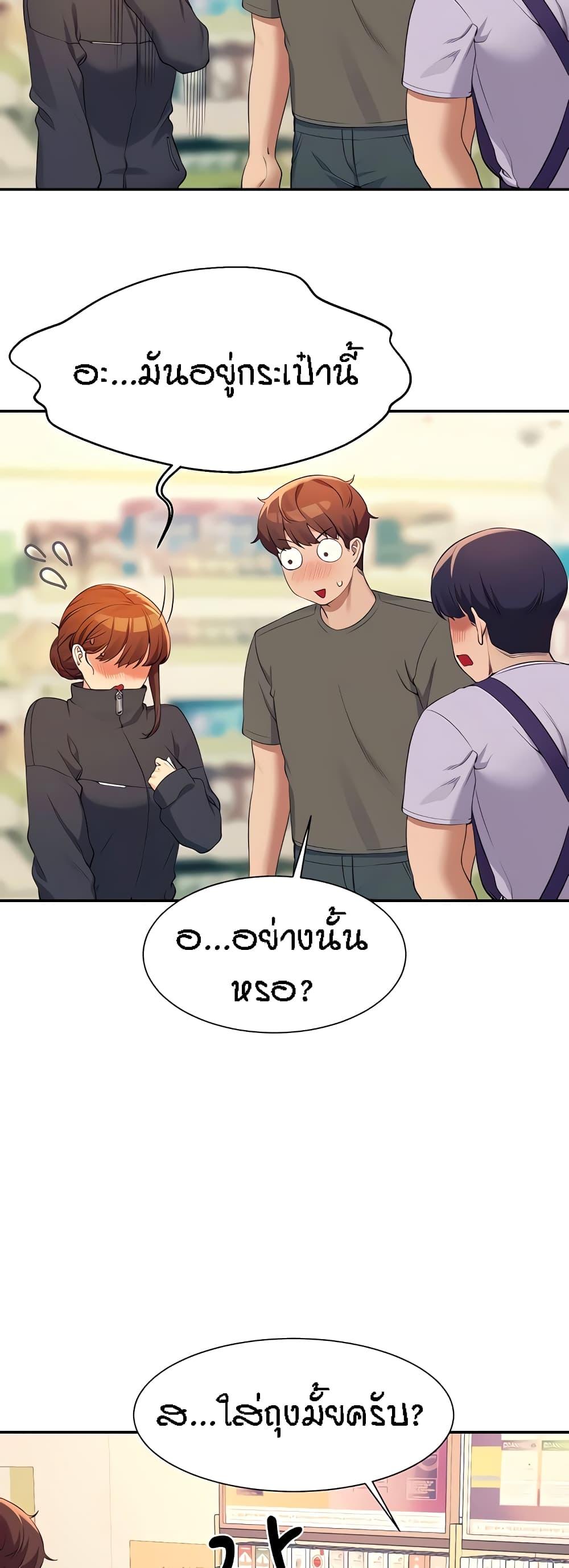 Doujin-Lc- อ่าน โดจิน มังฮวา เกาหลี ญี่ปุ่น จีน แปลไทย Is There No Goddess in My College ตอนที่ 1 2 3 4 5 6 7 8 9 10 11 12 13 14 ฟรี ไม่มีโฆษณา อ่าน โดจิน Manhwa เกาหลี ญี่ปุ่น จีน เรามีครบ คัดมาให้เน้นๆ โดจิน 18+ รับประกันความฟินโดย  Doujin Lc
