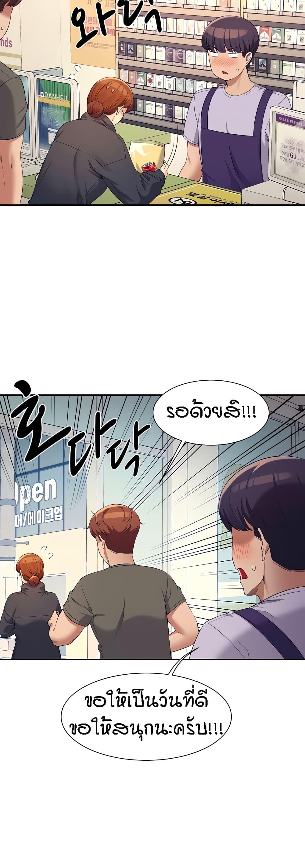 Doujin-Lc- อ่าน โดจิน มังฮวา เกาหลี ญี่ปุ่น จีน แปลไทย Is There No Goddess in My College ตอนที่ 1 2 3 4 5 6 7 8 9 10 11 12 13 14 ฟรี ไม่มีโฆษณา อ่าน โดจิน Manhwa เกาหลี ญี่ปุ่น จีน เรามีครบ คัดมาให้เน้นๆ โดจิน 18+ รับประกันความฟินโดย  Doujin Lc