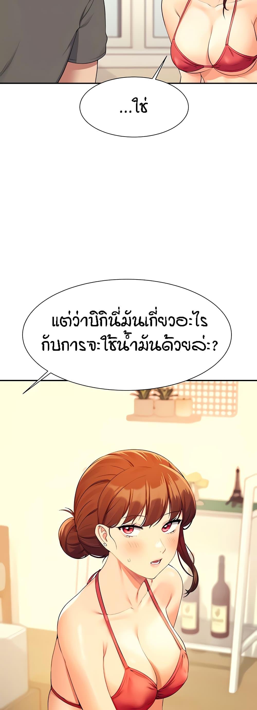 Doujin-Lc- อ่าน โดจิน มังฮวา เกาหลี ญี่ปุ่น จีน แปลไทย Is There No Goddess in My College ตอนที่ 1 2 3 4 5 6 7 8 9 10 11 12 13 14 ฟรี ไม่มีโฆษณา อ่าน โดจิน Manhwa เกาหลี ญี่ปุ่น จีน เรามีครบ คัดมาให้เน้นๆ โดจิน 18+ รับประกันความฟินโดย  Doujin Lc