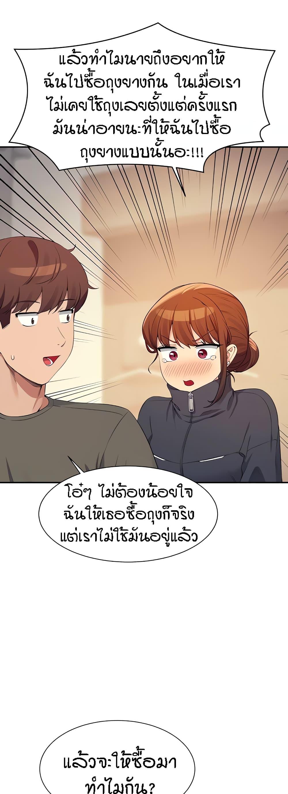 Doujin-Lc- อ่าน โดจิน มังฮวา เกาหลี ญี่ปุ่น จีน แปลไทย Is There No Goddess in My College ตอนที่ 1 2 3 4 5 6 7 8 9 10 11 12 13 14 ฟรี ไม่มีโฆษณา อ่าน โดจิน Manhwa เกาหลี ญี่ปุ่น จีน เรามีครบ คัดมาให้เน้นๆ โดจิน 18+ รับประกันความฟินโดย  Doujin Lc