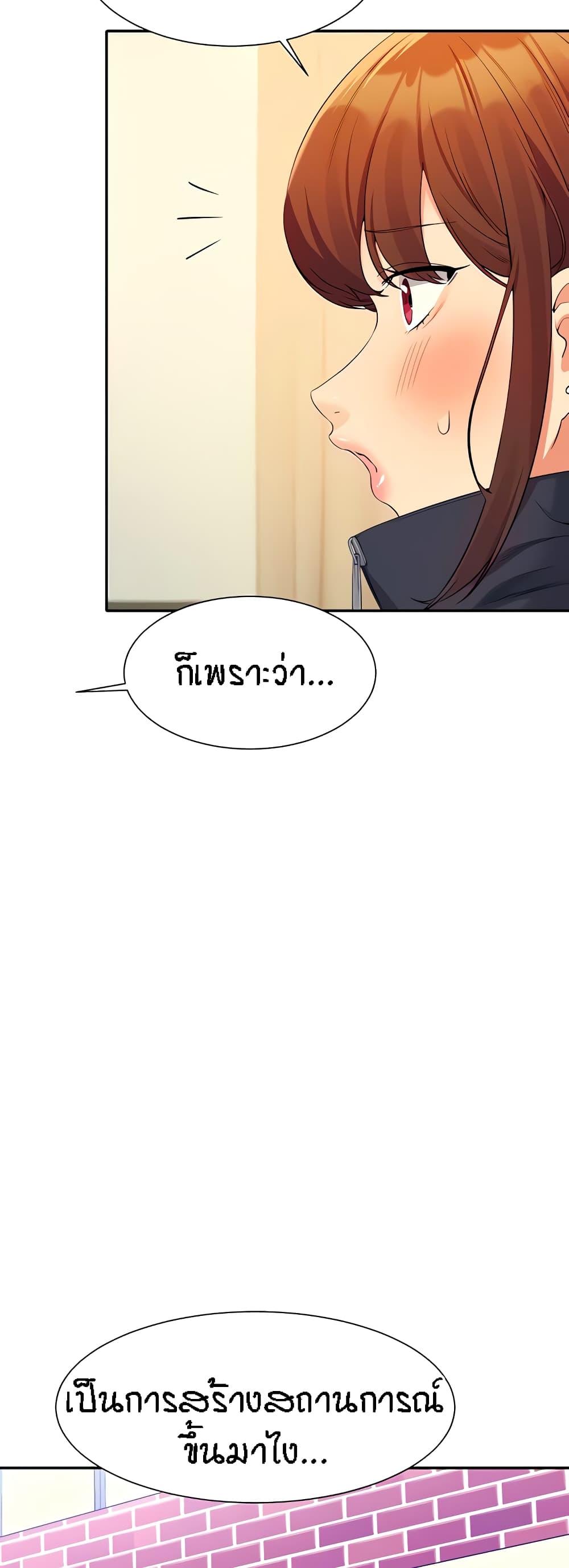 Doujin-Lc- อ่าน โดจิน มังฮวา เกาหลี ญี่ปุ่น จีน แปลไทย Is There No Goddess in My College ตอนที่ 1 2 3 4 5 6 7 8 9 10 11 12 13 14 ฟรี ไม่มีโฆษณา อ่าน โดจิน Manhwa เกาหลี ญี่ปุ่น จีน เรามีครบ คัดมาให้เน้นๆ โดจิน 18+ รับประกันความฟินโดย  Doujin Lc