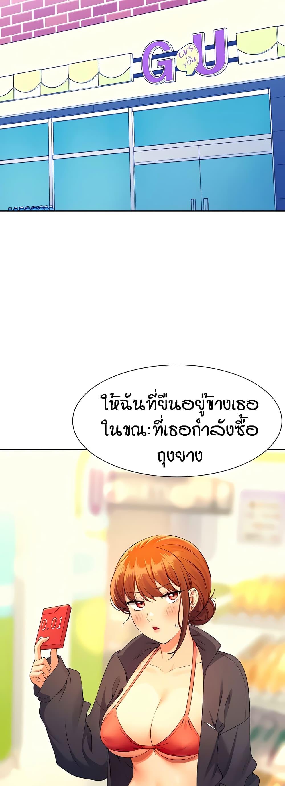 Doujin-Lc- อ่าน โดจิน มังฮวา เกาหลี ญี่ปุ่น จีน แปลไทย Is There No Goddess in My College ตอนที่ 1 2 3 4 5 6 7 8 9 10 11 12 13 14 ฟรี ไม่มีโฆษณา อ่าน โดจิน Manhwa เกาหลี ญี่ปุ่น จีน เรามีครบ คัดมาให้เน้นๆ โดจิน 18+ รับประกันความฟินโดย  Doujin Lc