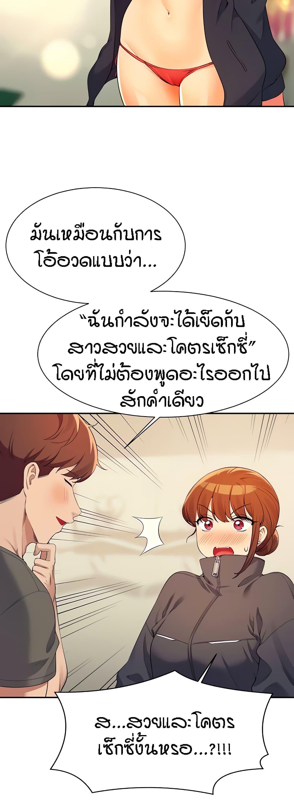 Doujin-Lc- อ่าน โดจิน มังฮวา เกาหลี ญี่ปุ่น จีน แปลไทย Is There No Goddess in My College ตอนที่ 1 2 3 4 5 6 7 8 9 10 11 12 13 14 ฟรี ไม่มีโฆษณา อ่าน โดจิน Manhwa เกาหลี ญี่ปุ่น จีน เรามีครบ คัดมาให้เน้นๆ โดจิน 18+ รับประกันความฟินโดย  Doujin Lc