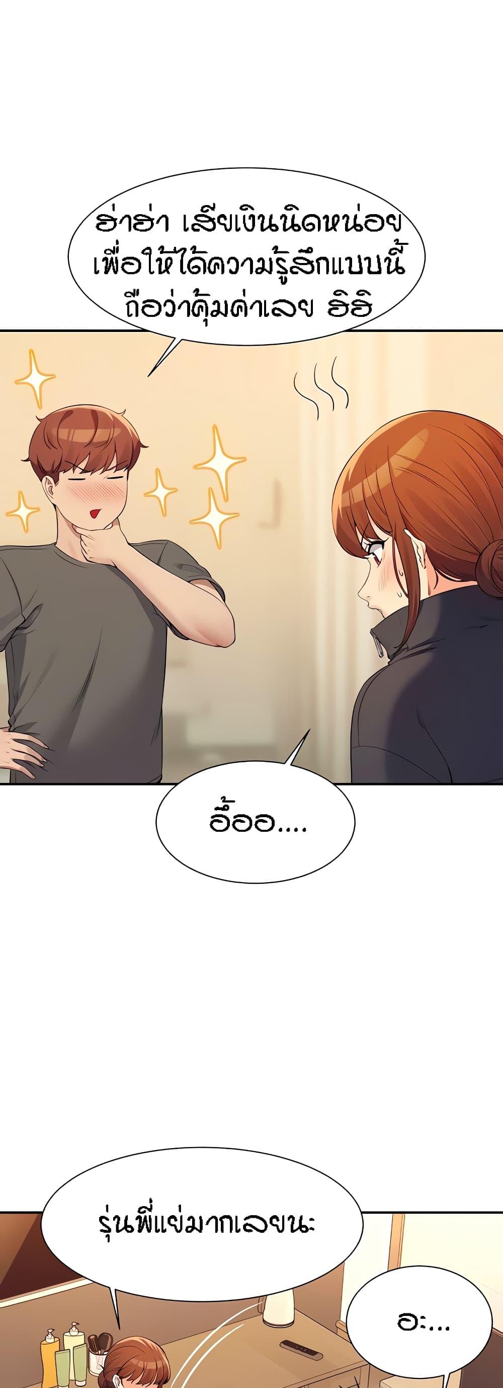 Doujin-Lc- อ่าน โดจิน มังฮวา เกาหลี ญี่ปุ่น จีน แปลไทย Is There No Goddess in My College ตอนที่ 1 2 3 4 5 6 7 8 9 10 11 12 13 14 ฟรี ไม่มีโฆษณา อ่าน โดจิน Manhwa เกาหลี ญี่ปุ่น จีน เรามีครบ คัดมาให้เน้นๆ โดจิน 18+ รับประกันความฟินโดย  Doujin Lc