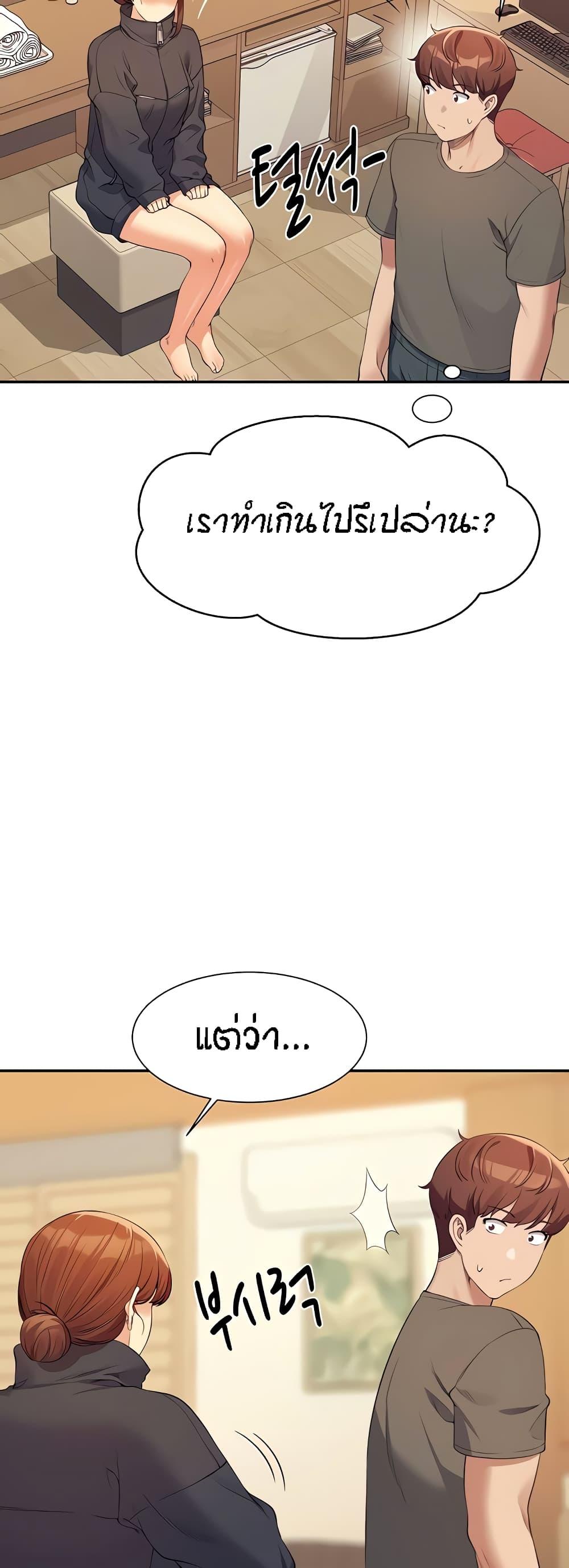 Doujin-Lc- อ่าน โดจิน มังฮวา เกาหลี ญี่ปุ่น จีน แปลไทย Is There No Goddess in My College ตอนที่ 1 2 3 4 5 6 7 8 9 10 11 12 13 14 ฟรี ไม่มีโฆษณา อ่าน โดจิน Manhwa เกาหลี ญี่ปุ่น จีน เรามีครบ คัดมาให้เน้นๆ โดจิน 18+ รับประกันความฟินโดย  Doujin Lc