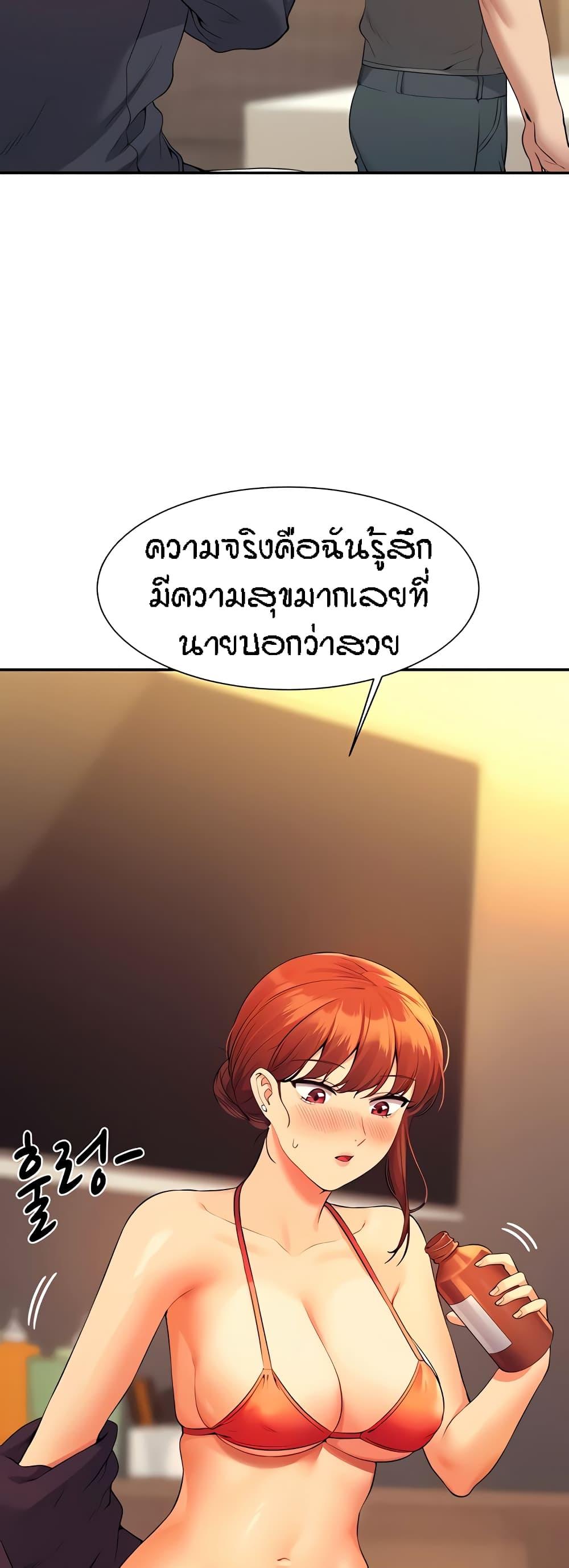 Doujin-Lc- อ่าน โดจิน มังฮวา เกาหลี ญี่ปุ่น จีน แปลไทย Is There No Goddess in My College ตอนที่ 1 2 3 4 5 6 7 8 9 10 11 12 13 14 ฟรี ไม่มีโฆษณา อ่าน โดจิน Manhwa เกาหลี ญี่ปุ่น จีน เรามีครบ คัดมาให้เน้นๆ โดจิน 18+ รับประกันความฟินโดย  Doujin Lc