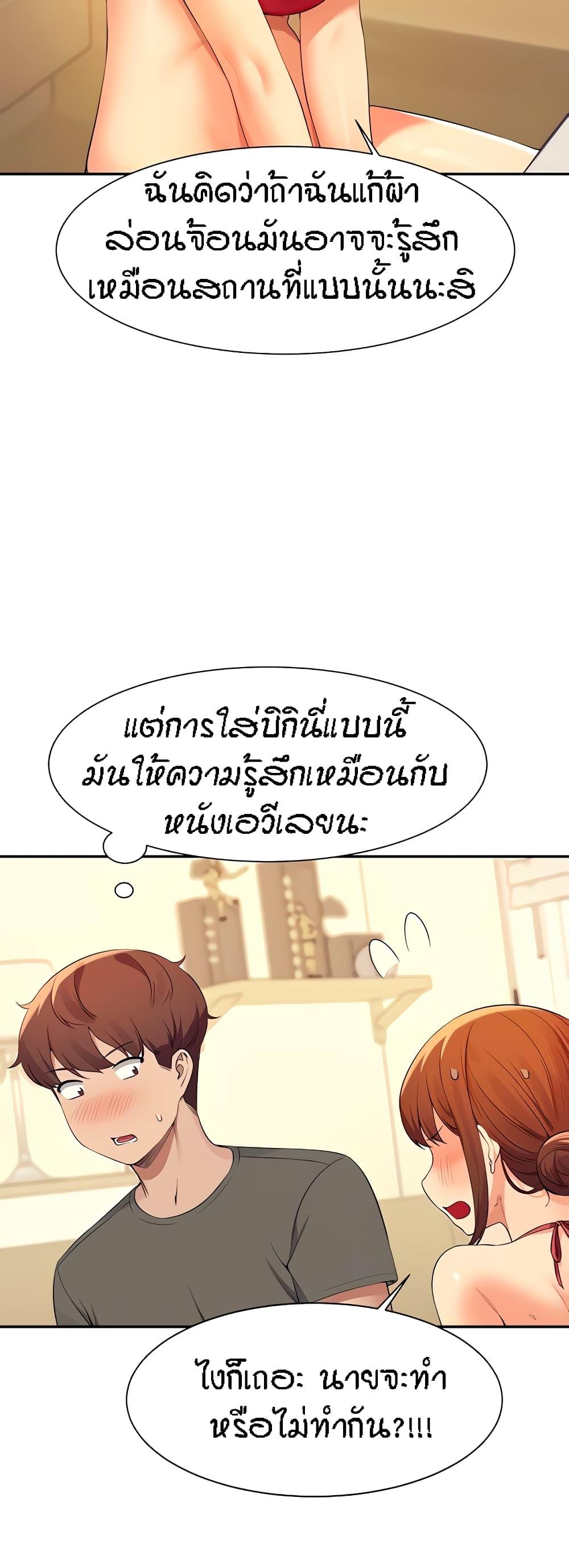 Doujin-Lc- อ่าน โดจิน มังฮวา เกาหลี ญี่ปุ่น จีน แปลไทย Is There No Goddess in My College ตอนที่ 1 2 3 4 5 6 7 8 9 10 11 12 13 14 ฟรี ไม่มีโฆษณา อ่าน โดจิน Manhwa เกาหลี ญี่ปุ่น จีน เรามีครบ คัดมาให้เน้นๆ โดจิน 18+ รับประกันความฟินโดย  Doujin Lc