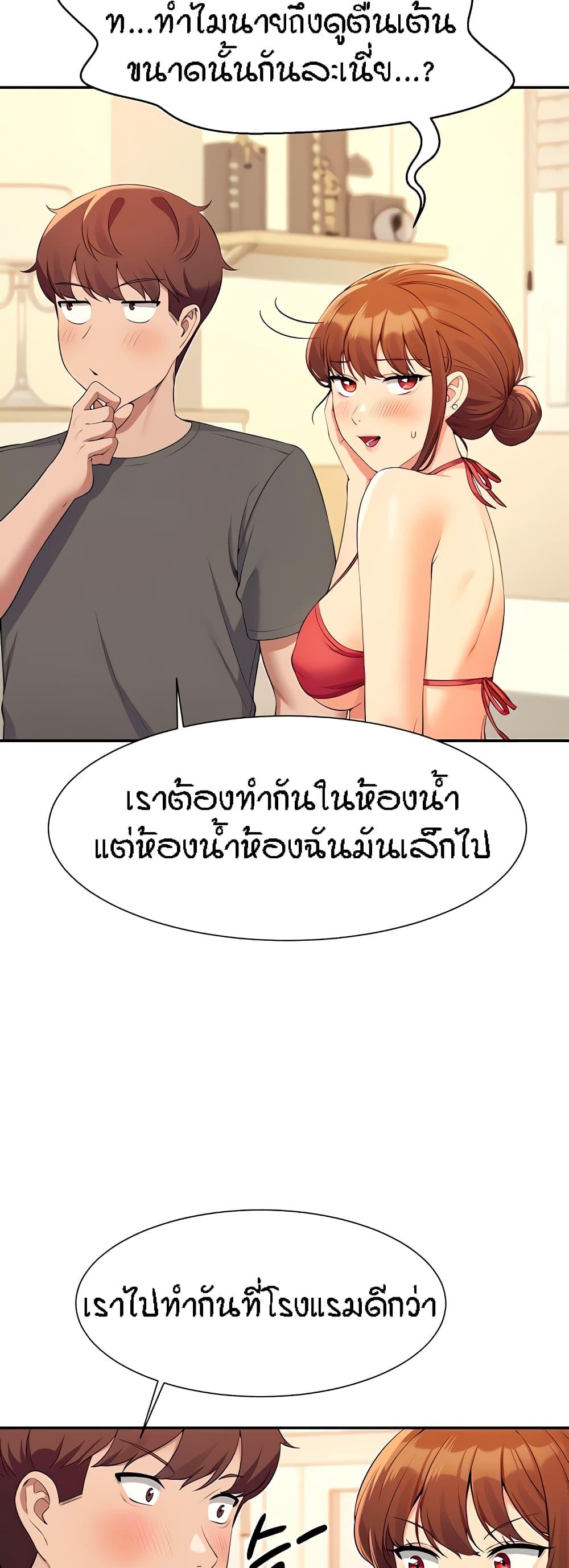 Doujin-Lc- อ่าน โดจิน มังฮวา เกาหลี ญี่ปุ่น จีน แปลไทย Is There No Goddess in My College ตอนที่ 1 2 3 4 5 6 7 8 9 10 11 12 13 14 ฟรี ไม่มีโฆษณา อ่าน โดจิน Manhwa เกาหลี ญี่ปุ่น จีน เรามีครบ คัดมาให้เน้นๆ โดจิน 18+ รับประกันความฟินโดย  Doujin Lc
