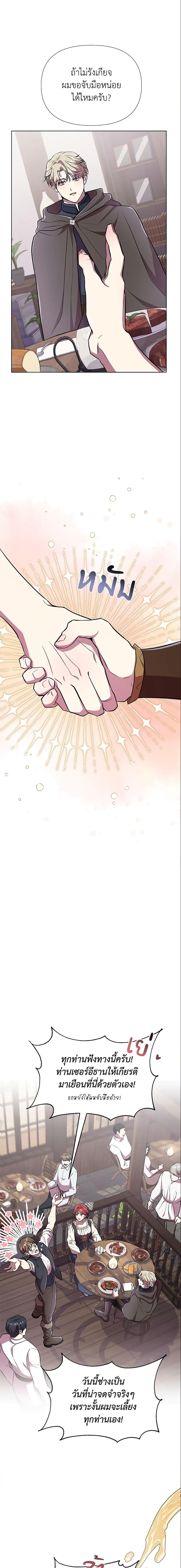 Manga-lc-com อ่านมังงะ อ่านการ์ตูน ออนไลน์ ฟรี Author, In This Life I’m The Protagonist ตอนที่ 1 2 3 4 5 6 7 8 9 10 11 12 13 14 ฟรี ไม่มีโฆษณา Manga-lc - อ่าน มังงะ อ่าน การ์ตูน ออนไลน์ อ่านมังงะ ฟรี