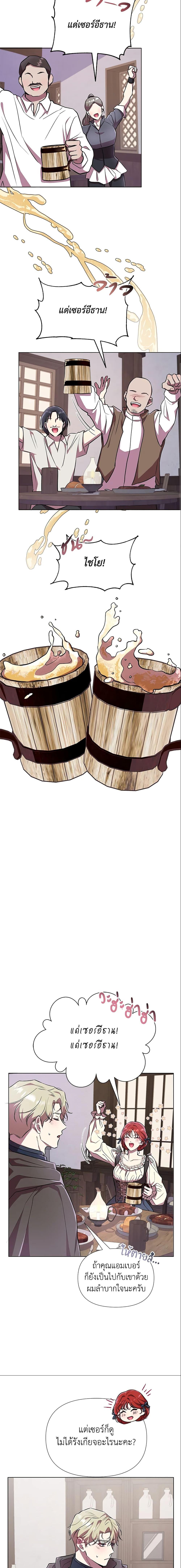 Manga-lc-com อ่านมังงะ อ่านการ์ตูน ออนไลน์ ฟรี Author, In This Life I’m The Protagonist ตอนที่ 1 2 3 4 5 6 7 8 9 10 11 12 13 14 ฟรี ไม่มีโฆษณา Manga-lc - อ่าน มังงะ อ่าน การ์ตูน ออนไลน์ อ่านมังงะ ฟรี