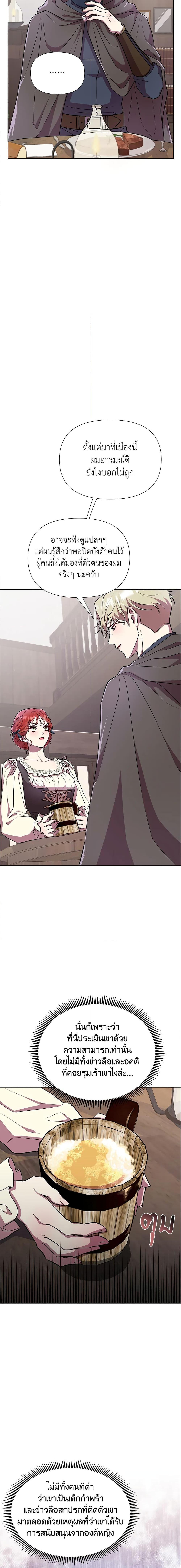 Manga-lc-com อ่านมังงะ อ่านการ์ตูน ออนไลน์ ฟรี Author, In This Life I’m The Protagonist ตอนที่ 1 2 3 4 5 6 7 8 9 10 11 12 13 14 ฟรี ไม่มีโฆษณา Manga-lc - อ่าน มังงะ อ่าน การ์ตูน ออนไลน์ อ่านมังงะ ฟรี