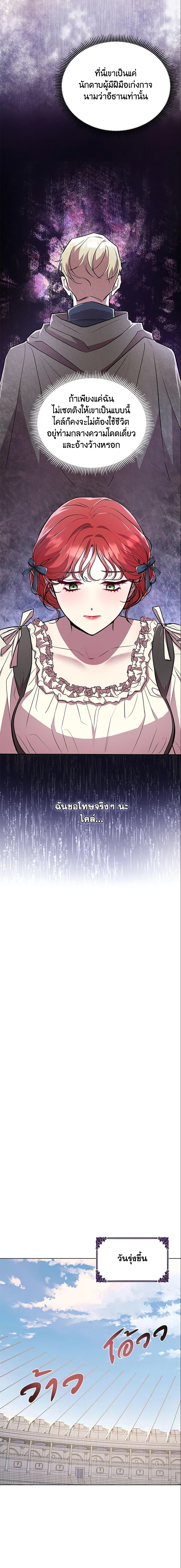 Manga-lc-com อ่านมังงะ อ่านการ์ตูน ออนไลน์ ฟรี Author, In This Life I’m The Protagonist ตอนที่ 1 2 3 4 5 6 7 8 9 10 11 12 13 14 ฟรี ไม่มีโฆษณา Manga-lc - อ่าน มังงะ อ่าน การ์ตูน ออนไลน์ อ่านมังงะ ฟรี