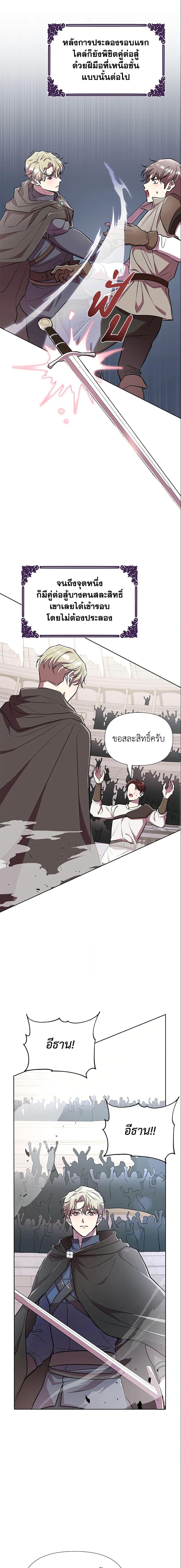 Manga-lc-com อ่านมังงะ อ่านการ์ตูน ออนไลน์ ฟรี Author, In This Life I’m The Protagonist ตอนที่ 1 2 3 4 5 6 7 8 9 10 11 12 13 14 ฟรี ไม่มีโฆษณา Manga-lc - อ่าน มังงะ อ่าน การ์ตูน ออนไลน์ อ่านมังงะ ฟรี