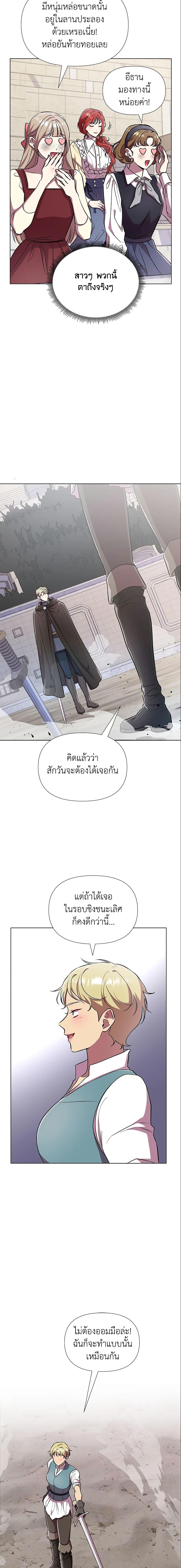 Manga-lc-com อ่านมังงะ อ่านการ์ตูน ออนไลน์ ฟรี Author, In This Life I’m The Protagonist ตอนที่ 1 2 3 4 5 6 7 8 9 10 11 12 13 14 ฟรี ไม่มีโฆษณา Manga-lc - อ่าน มังงะ อ่าน การ์ตูน ออนไลน์ อ่านมังงะ ฟรี