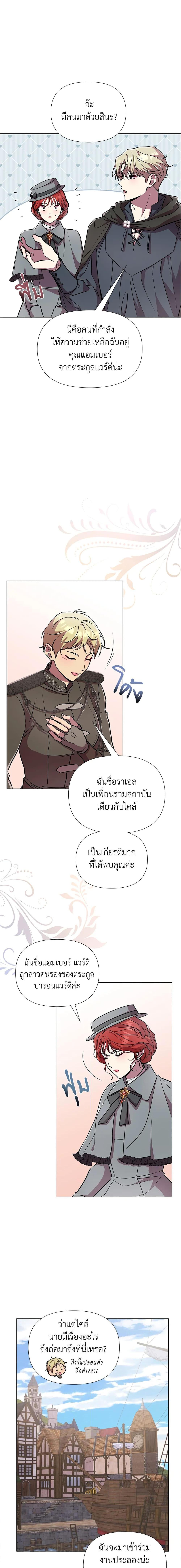 Manga-lc-com อ่านมังงะ อ่านการ์ตูน ออนไลน์ ฟรี Author, In This Life I’m The Protagonist ตอนที่ 1 2 3 4 5 6 7 8 9 10 11 12 13 14 ฟรี ไม่มีโฆษณา Manga-lc - อ่าน มังงะ อ่าน การ์ตูน ออนไลน์ อ่านมังงะ ฟรี
