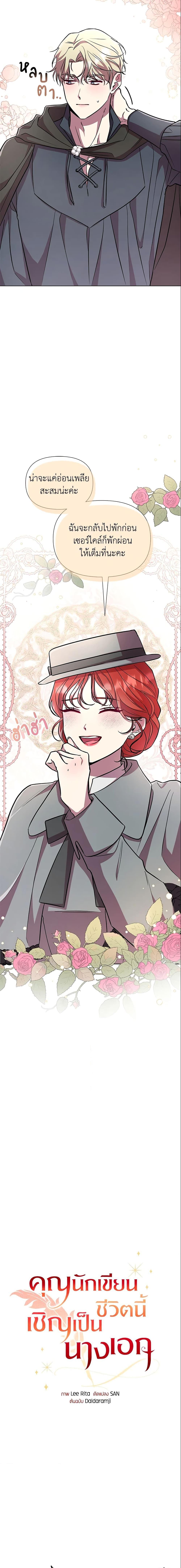 Manga-lc-com อ่านมังงะ อ่านการ์ตูน ออนไลน์ ฟรี Author, In This Life I’m The Protagonist ตอนที่ 1 2 3 4 5 6 7 8 9 10 11 12 13 14 ฟรี ไม่มีโฆษณา Manga-lc - อ่าน มังงะ อ่าน การ์ตูน ออนไลน์ อ่านมังงะ ฟรี