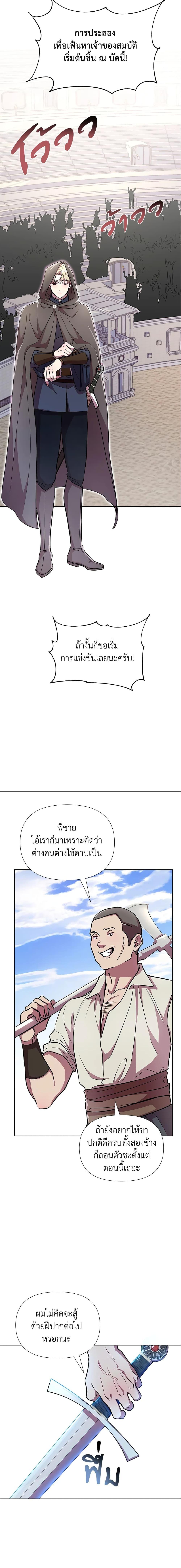 Manga-lc-com อ่านมังงะ อ่านการ์ตูน ออนไลน์ ฟรี Author, In This Life I’m The Protagonist ตอนที่ 1 2 3 4 5 6 7 8 9 10 11 12 13 14 ฟรี ไม่มีโฆษณา Manga-lc - อ่าน มังงะ อ่าน การ์ตูน ออนไลน์ อ่านมังงะ ฟรี
