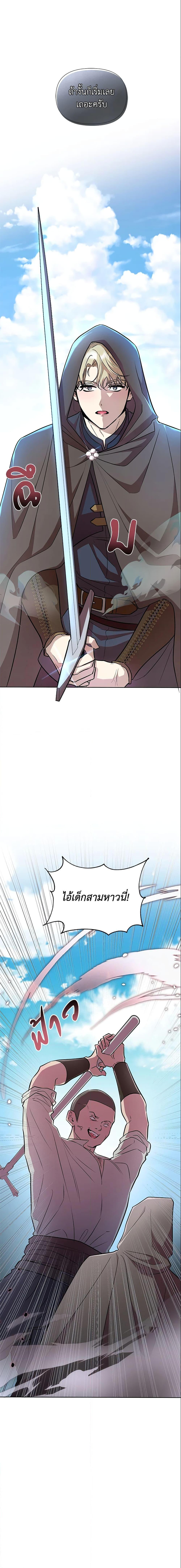 Manga-lc-com อ่านมังงะ อ่านการ์ตูน ออนไลน์ ฟรี Author, In This Life I’m The Protagonist ตอนที่ 1 2 3 4 5 6 7 8 9 10 11 12 13 14 ฟรี ไม่มีโฆษณา Manga-lc - อ่าน มังงะ อ่าน การ์ตูน ออนไลน์ อ่านมังงะ ฟรี