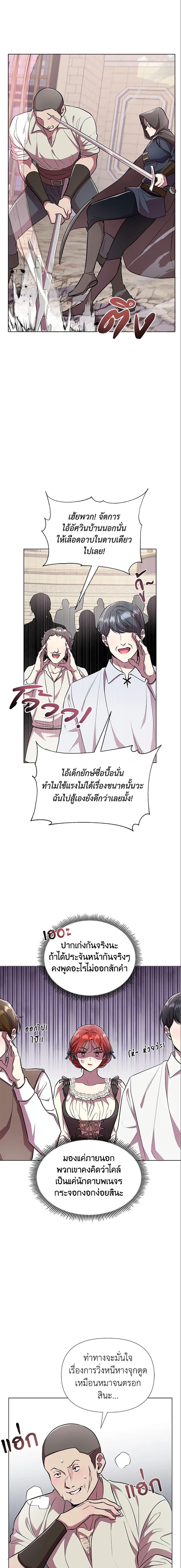 Manga-lc-com อ่านมังงะ อ่านการ์ตูน ออนไลน์ ฟรี Author, In This Life I’m The Protagonist ตอนที่ 1 2 3 4 5 6 7 8 9 10 11 12 13 14 ฟรี ไม่มีโฆษณา Manga-lc - อ่าน มังงะ อ่าน การ์ตูน ออนไลน์ อ่านมังงะ ฟรี