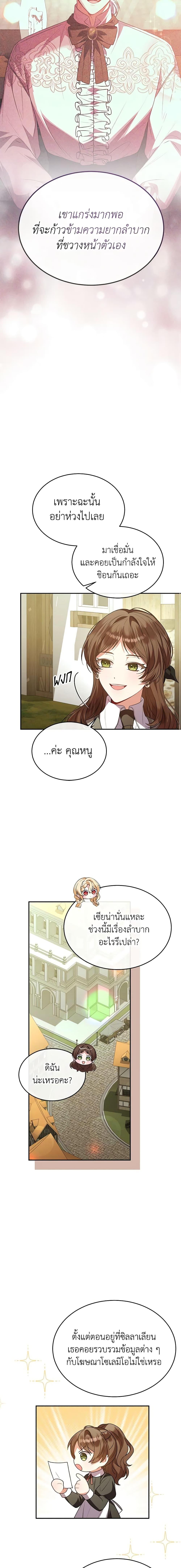 Manga-lc-com อ่านมังงะ อ่านการ์ตูน ออนไลน์ ฟรี The Real Daughter Is Back ตอนที่ 1 2 3 4 5 6 7 8 9 10 11 12 13 14 ฟรี ไม่มีโฆษณา Manga-lc - อ่าน มังงะ อ่าน การ์ตูน ออนไลน์ อ่านมังงะ ฟรี