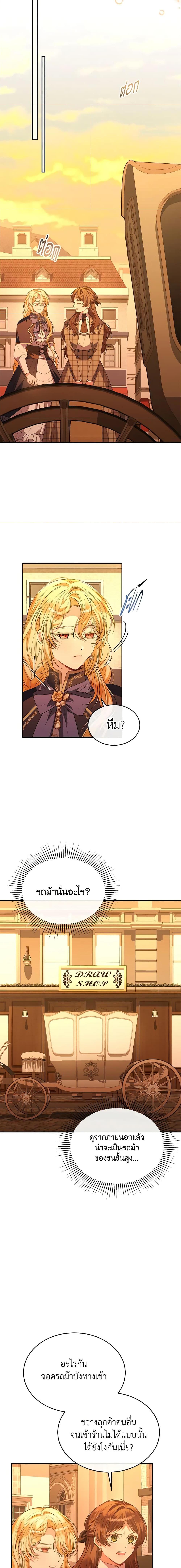 Manga-lc-com อ่านมังงะ อ่านการ์ตูน ออนไลน์ ฟรี The Real Daughter Is Back ตอนที่ 1 2 3 4 5 6 7 8 9 10 11 12 13 14 ฟรี ไม่มีโฆษณา Manga-lc - อ่าน มังงะ อ่าน การ์ตูน ออนไลน์ อ่านมังงะ ฟรี