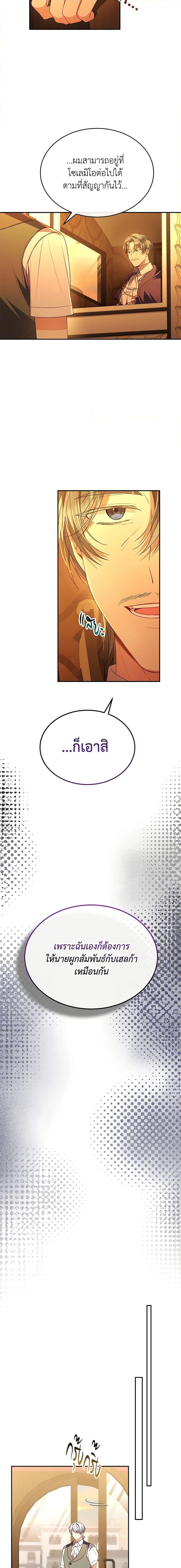 Manga-lc-com อ่านมังงะ อ่านการ์ตูน ออนไลน์ ฟรี The Real Daughter Is Back ตอนที่ 1 2 3 4 5 6 7 8 9 10 11 12 13 14 ฟรี ไม่มีโฆษณา Manga-lc - อ่าน มังงะ อ่าน การ์ตูน ออนไลน์ อ่านมังงะ ฟรี