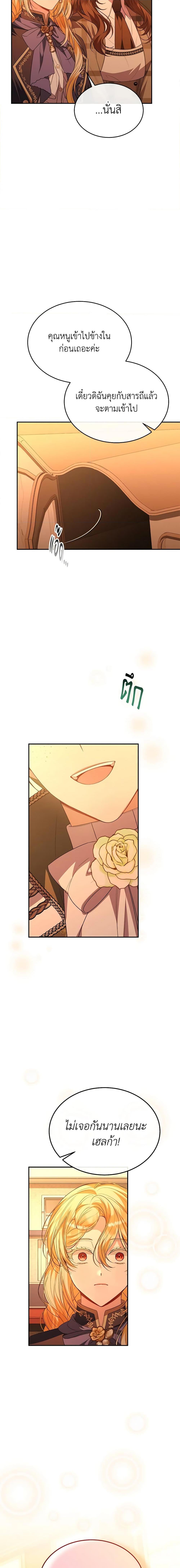 Manga-lc-com อ่านมังงะ อ่านการ์ตูน ออนไลน์ ฟรี The Real Daughter Is Back ตอนที่ 1 2 3 4 5 6 7 8 9 10 11 12 13 14 ฟรี ไม่มีโฆษณา Manga-lc - อ่าน มังงะ อ่าน การ์ตูน ออนไลน์ อ่านมังงะ ฟรี