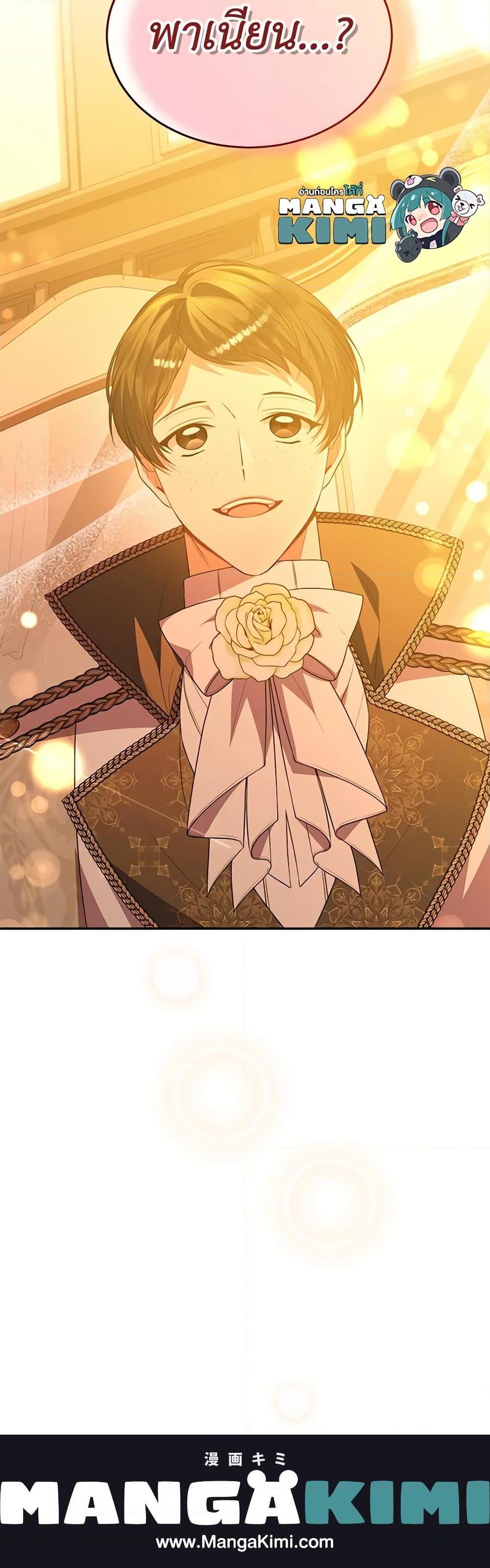 Manga-lc-com อ่านมังงะ อ่านการ์ตูน ออนไลน์ ฟรี The Real Daughter Is Back ตอนที่ 1 2 3 4 5 6 7 8 9 10 11 12 13 14 ฟรี ไม่มีโฆษณา Manga-lc - อ่าน มังงะ อ่าน การ์ตูน ออนไลน์ อ่านมังงะ ฟรี