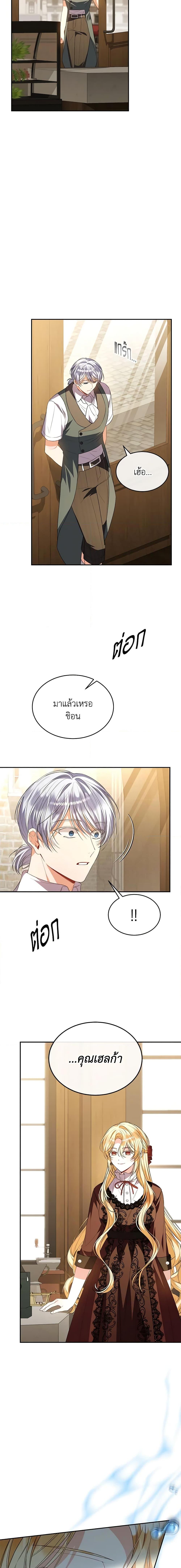 Manga-lc-com อ่านมังงะ อ่านการ์ตูน ออนไลน์ ฟรี The Real Daughter Is Back ตอนที่ 1 2 3 4 5 6 7 8 9 10 11 12 13 14 ฟรี ไม่มีโฆษณา Manga-lc - อ่าน มังงะ อ่าน การ์ตูน ออนไลน์ อ่านมังงะ ฟรี