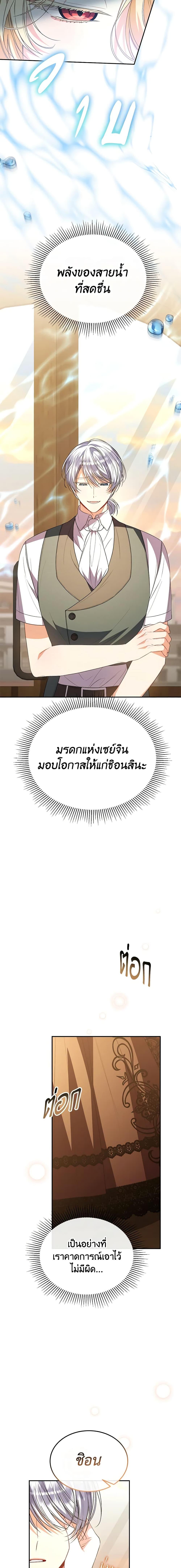 Manga-lc-com อ่านมังงะ อ่านการ์ตูน ออนไลน์ ฟรี The Real Daughter Is Back ตอนที่ 1 2 3 4 5 6 7 8 9 10 11 12 13 14 ฟรี ไม่มีโฆษณา Manga-lc - อ่าน มังงะ อ่าน การ์ตูน ออนไลน์ อ่านมังงะ ฟรี