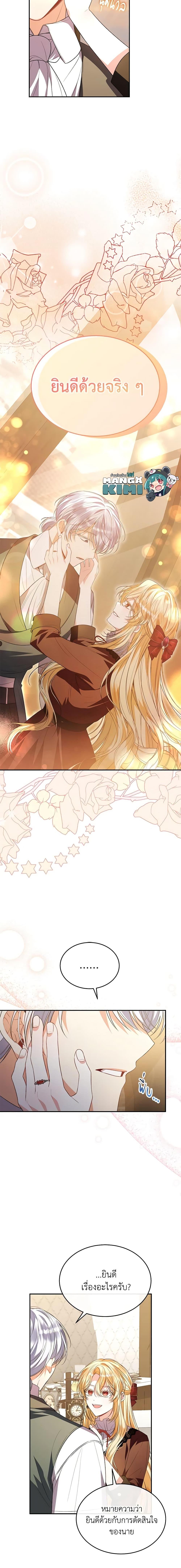 Manga-lc-com อ่านมังงะ อ่านการ์ตูน ออนไลน์ ฟรี The Real Daughter Is Back ตอนที่ 1 2 3 4 5 6 7 8 9 10 11 12 13 14 ฟรี ไม่มีโฆษณา Manga-lc - อ่าน มังงะ อ่าน การ์ตูน ออนไลน์ อ่านมังงะ ฟรี