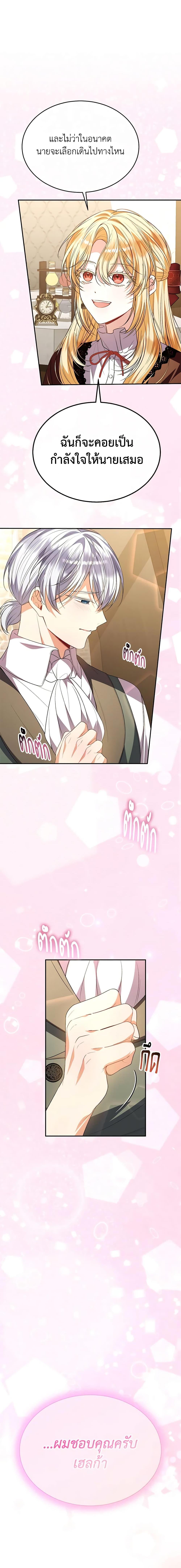 Manga-lc-com อ่านมังงะ อ่านการ์ตูน ออนไลน์ ฟรี The Real Daughter Is Back ตอนที่ 1 2 3 4 5 6 7 8 9 10 11 12 13 14 ฟรี ไม่มีโฆษณา Manga-lc - อ่าน มังงะ อ่าน การ์ตูน ออนไลน์ อ่านมังงะ ฟรี