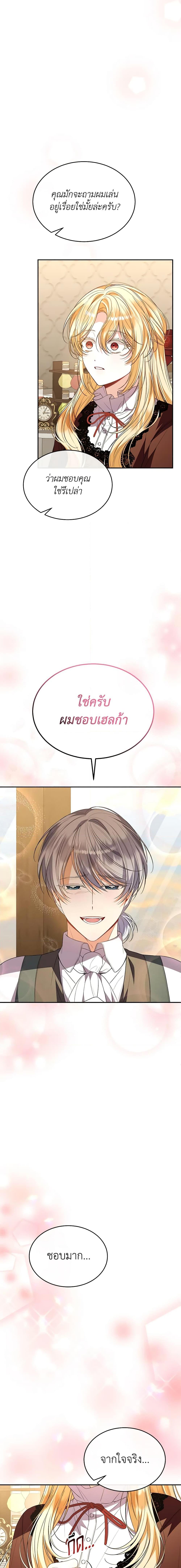 Manga-lc-com อ่านมังงะ อ่านการ์ตูน ออนไลน์ ฟรี The Real Daughter Is Back ตอนที่ 1 2 3 4 5 6 7 8 9 10 11 12 13 14 ฟรี ไม่มีโฆษณา Manga-lc - อ่าน มังงะ อ่าน การ์ตูน ออนไลน์ อ่านมังงะ ฟรี