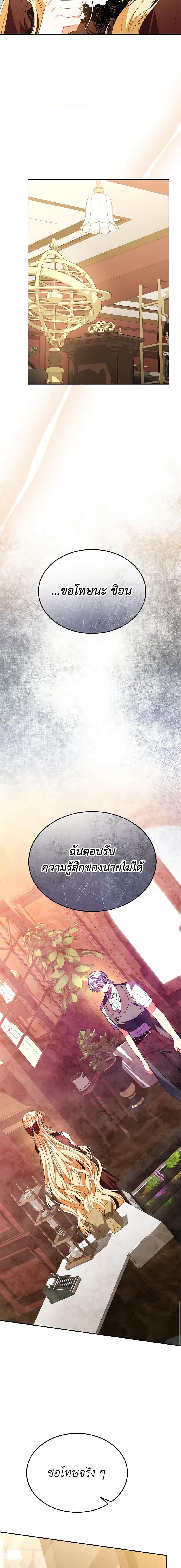 Manga-lc-com อ่านมังงะ อ่านการ์ตูน ออนไลน์ ฟรี The Real Daughter Is Back ตอนที่ 1 2 3 4 5 6 7 8 9 10 11 12 13 14 ฟรี ไม่มีโฆษณา Manga-lc - อ่าน มังงะ อ่าน การ์ตูน ออนไลน์ อ่านมังงะ ฟรี