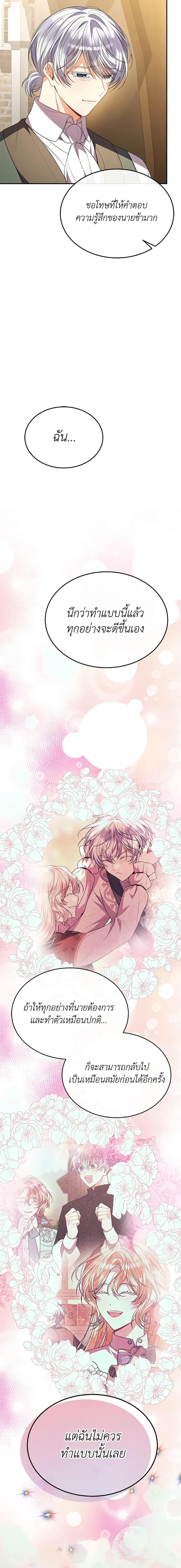 Manga-lc-com อ่านมังงะ อ่านการ์ตูน ออนไลน์ ฟรี The Real Daughter Is Back ตอนที่ 1 2 3 4 5 6 7 8 9 10 11 12 13 14 ฟรี ไม่มีโฆษณา Manga-lc - อ่าน มังงะ อ่าน การ์ตูน ออนไลน์ อ่านมังงะ ฟรี