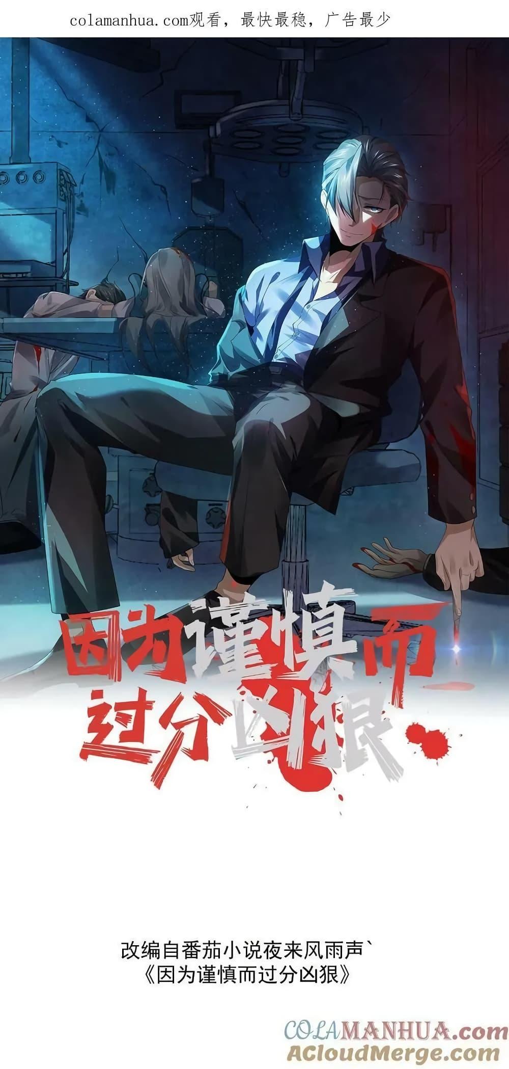 Manga-lc-com อ่านมังงะ อ่านการ์ตูน ออนไลน์ ฟรี OverlyFerociou ตอนที่ 1 2 3 4 5 6 7 8 9 10 11 12 13 14 ฟรี ไม่มีโฆษณา Manga-lc - อ่าน มังงะ อ่าน การ์ตูน ออนไลน์ อ่านมังงะ ฟรี