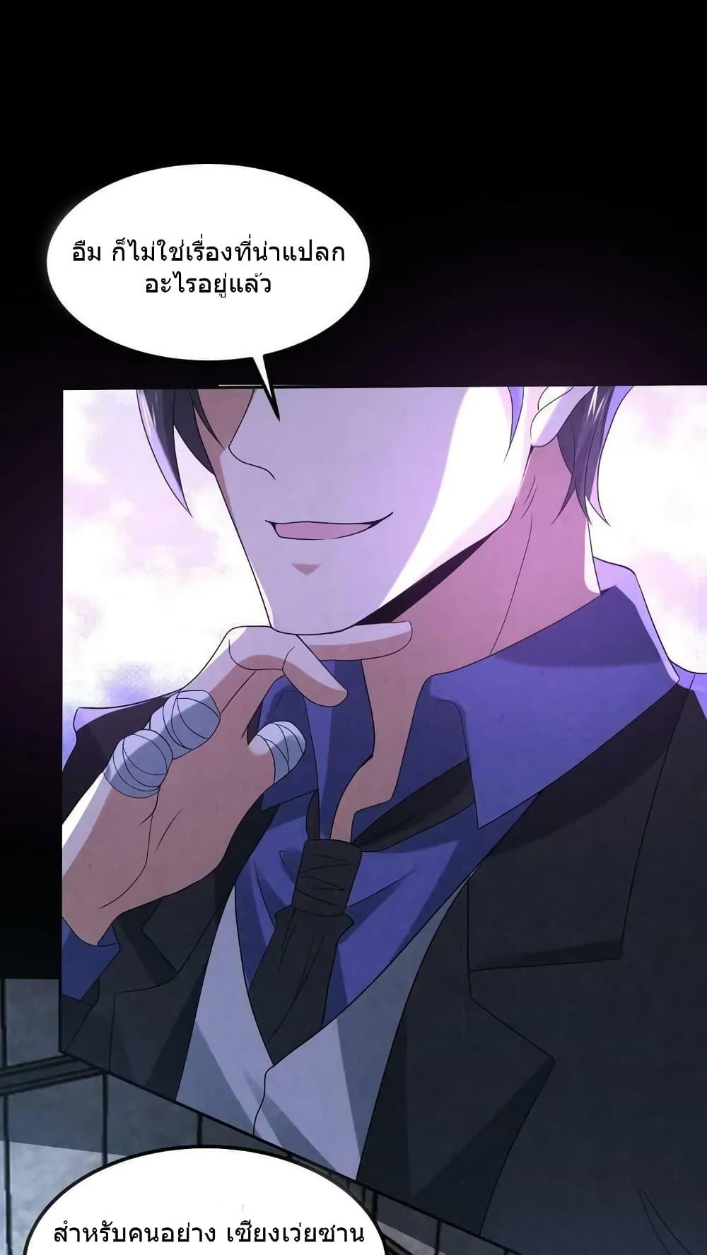 Manga-lc-com อ่านมังงะ อ่านการ์ตูน ออนไลน์ ฟรี OverlyFerociou ตอนที่ 1 2 3 4 5 6 7 8 9 10 11 12 13 14 ฟรี ไม่มีโฆษณา Manga-lc - อ่าน มังงะ อ่าน การ์ตูน ออนไลน์ อ่านมังงะ ฟรี